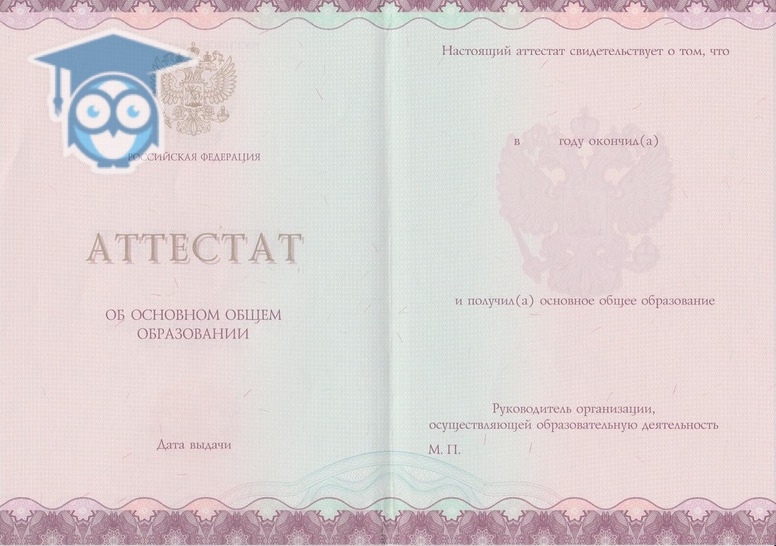 Купить диплом о высшем образовании с реестром - Ваша уверенность в будущем Купить диплом о высшем образовании с реестром - Ваша уверенность в будущем