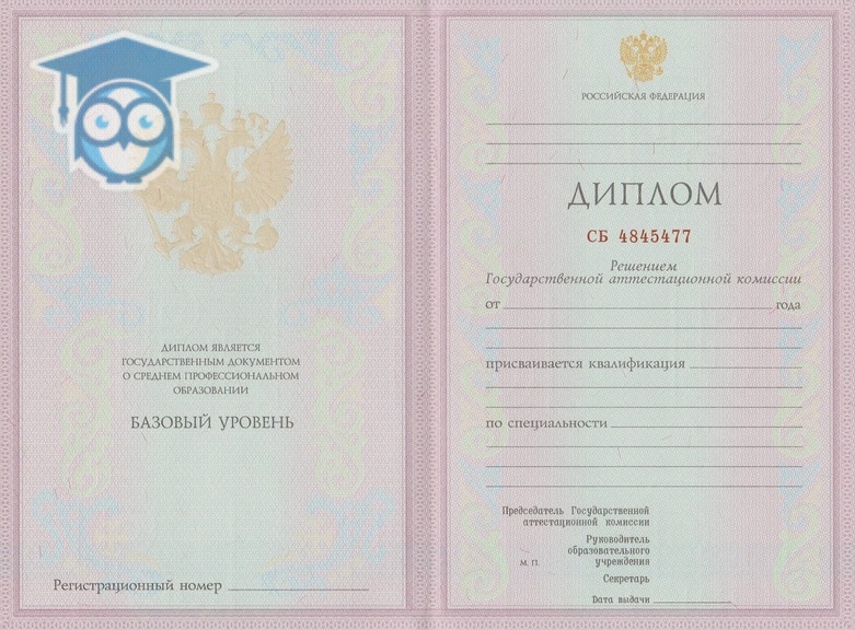 Купить диплом о высшем образовании с реестром - Ваша уверенность в будущем Купить диплом о высшем образовании с реестром - Ваша уверенность в будущем