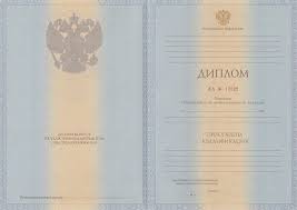 Купить диплом технолог пищевого производства доступные решения для вашей карьеры