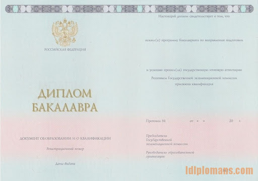 Купить диплом технолог пищевого производства доступные решения для вашей карьеры