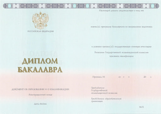 Купить диплом о полном среднем образовании – легальный способ добиться успеха Купить диплом о полном среднем образовании – легальный способ добиться успеха